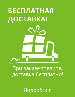 дисконтная карта
